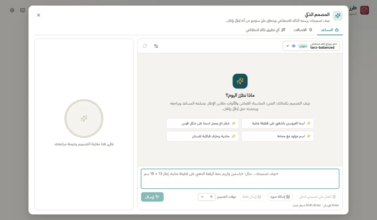 مشاكل المراجعة ودرجة الجودة